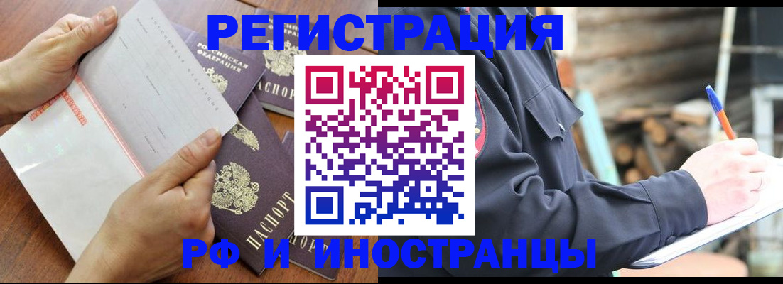 регистрация для школы в Кизилюрте