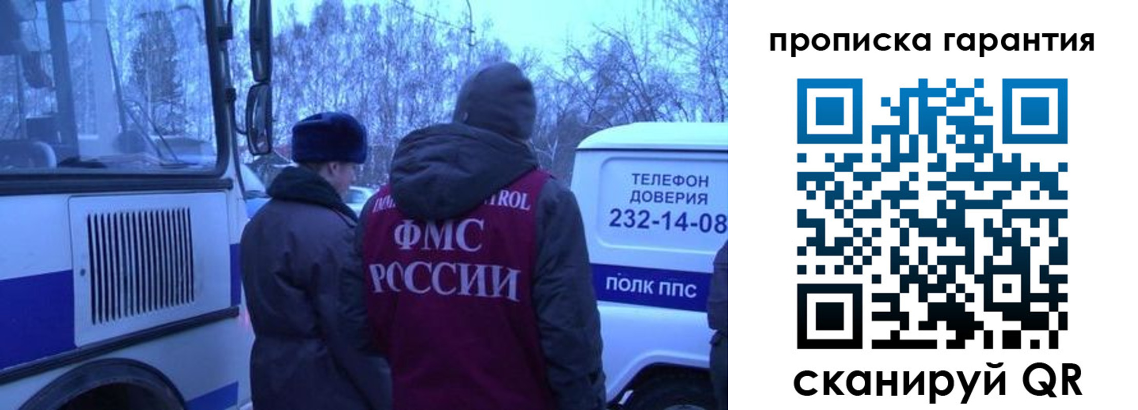 прописка паспорт в Кизилюрте