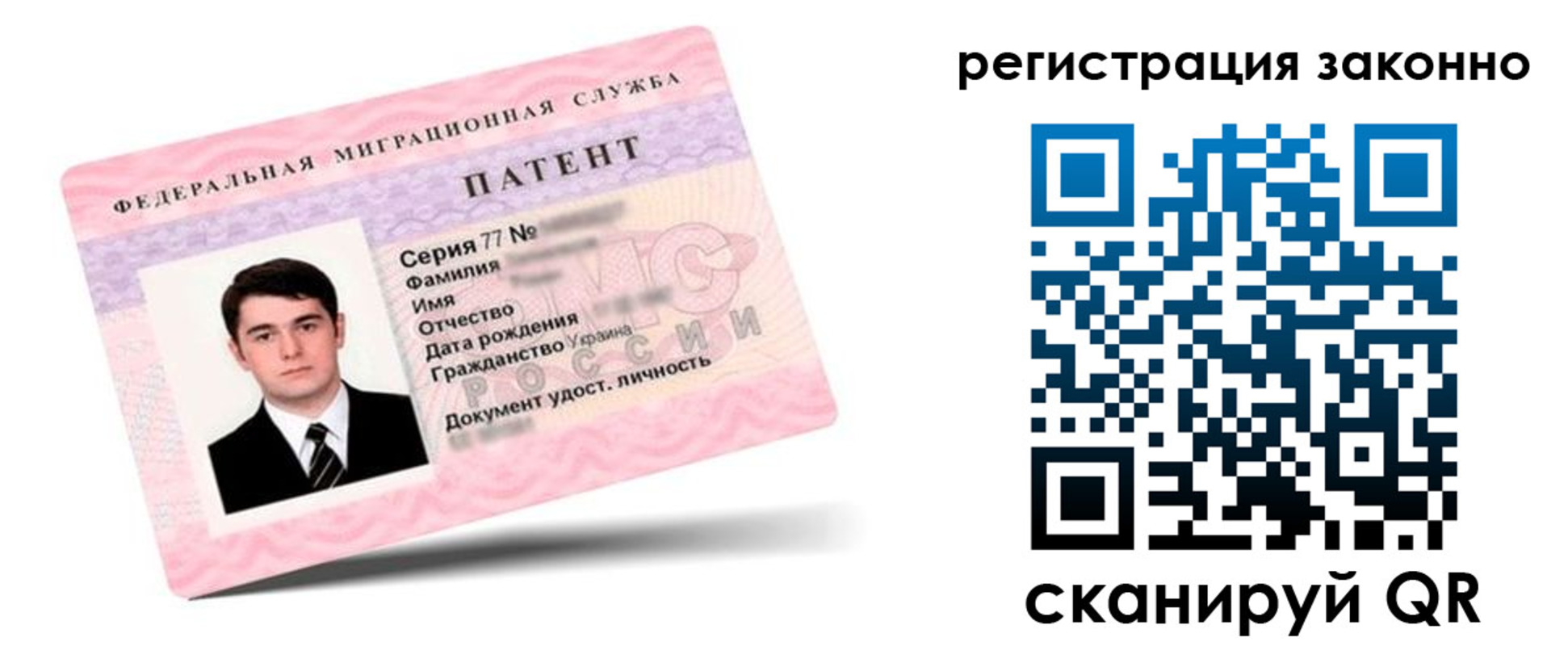 временная регистрация законно в Кизилюрте